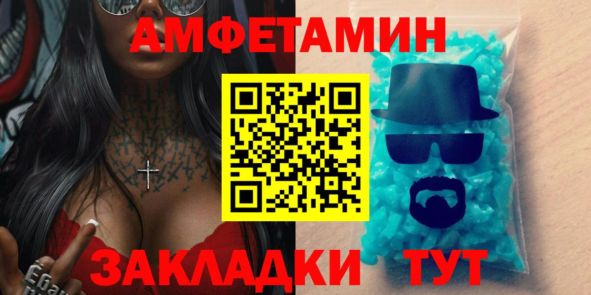Ишим  Амфетамин Premium  АМФ  Вход с VPN 