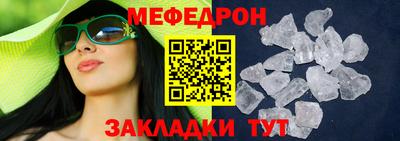 а пвп мука Ливны