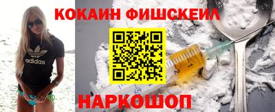 ALPHA PVP Лесосибирск