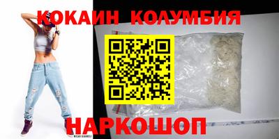 мяу мяу кристалл Ликино-Дулёво