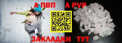 дживик Кунгур