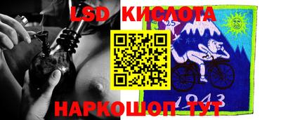 ALPHA PVP Лесосибирск