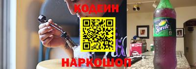 а пвп мука Ливны