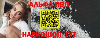 мяу мяу кристалл Ликино-Дулёво
