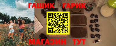 ALPHA PVP Лесосибирск