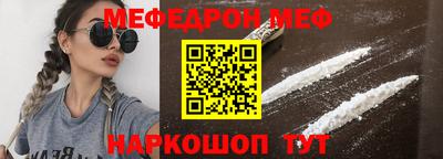 ALPHA PVP Лесосибирск