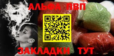 а пвп мука Ливны