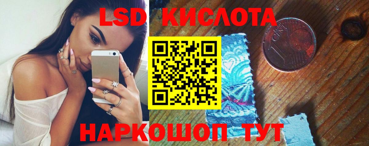 ЛСД экстази ecstasy  Вход с VPN  Лсд 25 экстази ecstasy  Ишим 