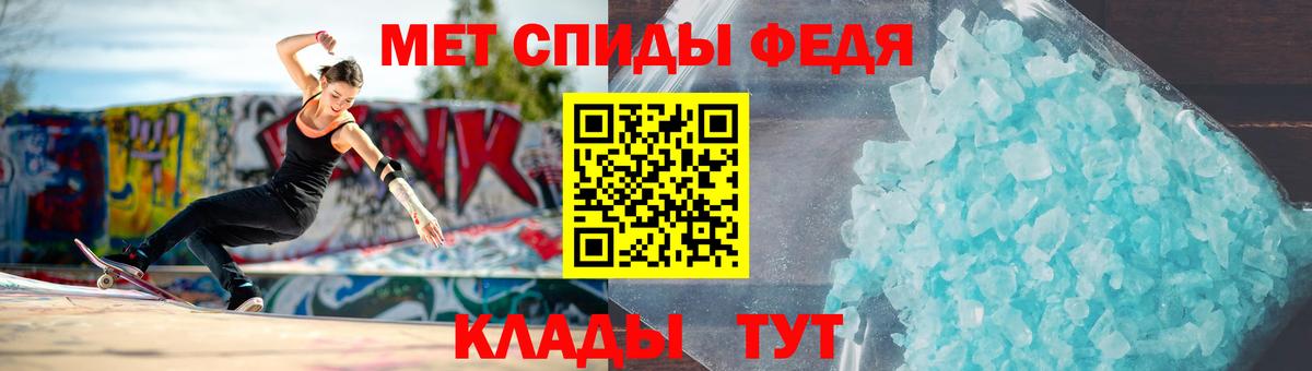 МЕТАМФЕТАМИН  Метамфетамин витя  Ишим  Вход с VPN  Метамфетамин витя 